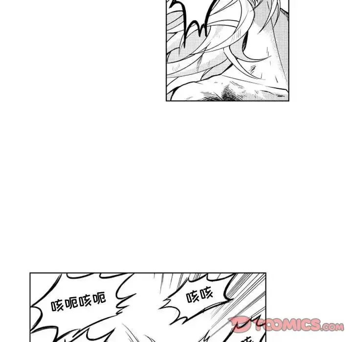 小僵尸与他的魔女妈妈 - 第10章 - page 14