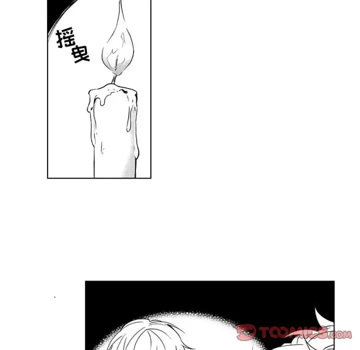 小僵尸与他的魔女妈妈 - 第10章 - page 28