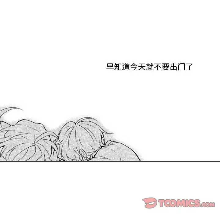 小僵尸与他的魔女妈妈 - 第10章 - page 35