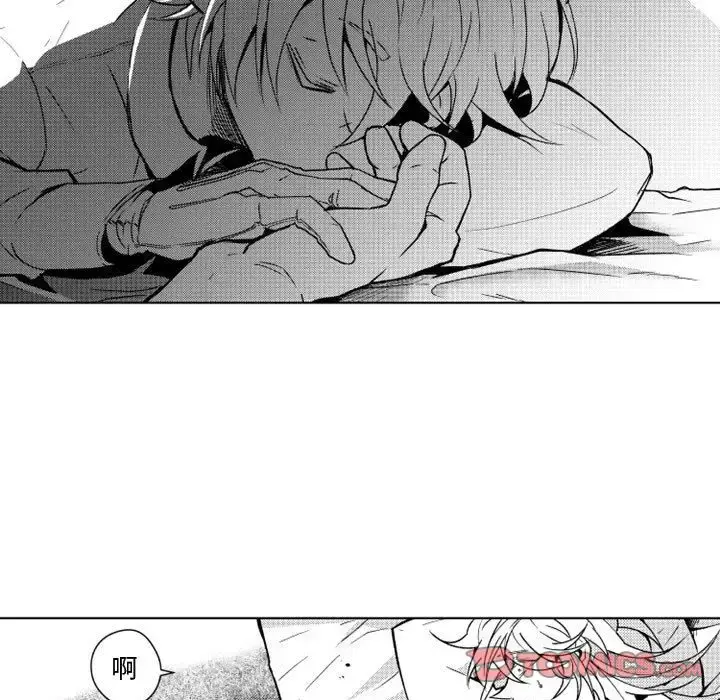 小僵尸与他的魔女妈妈 - 第10章 - page 43