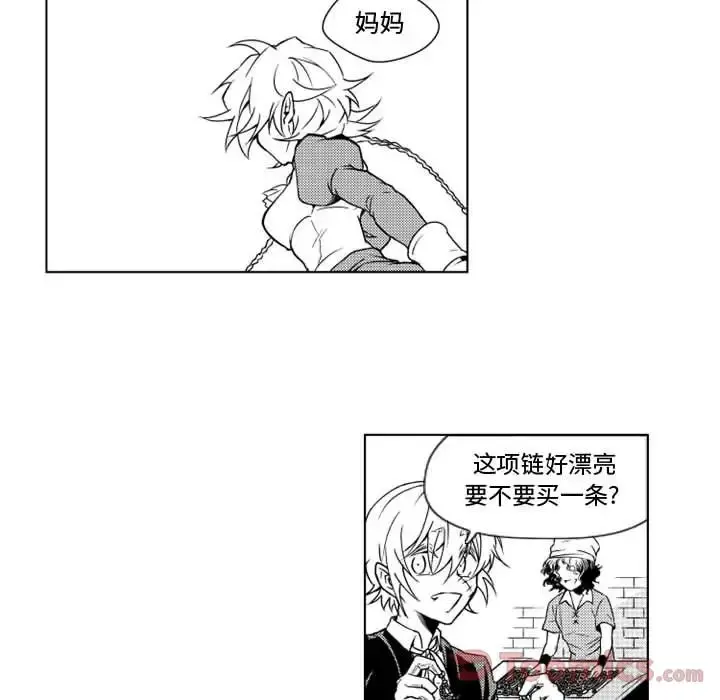 小僵尸与他的魔女妈妈 - 第8章 - page 26