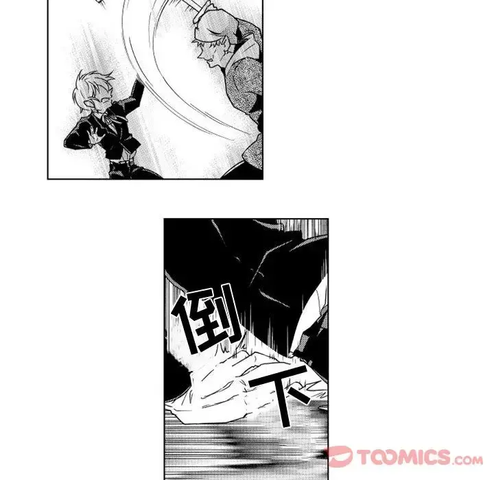 小僵尸与他的魔女妈妈 - 第9章 - page 20