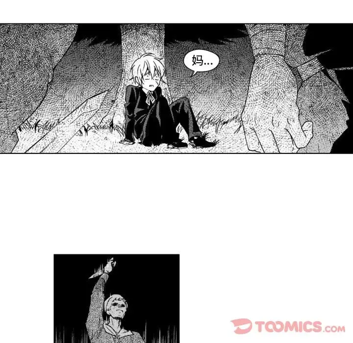 小僵尸与他的魔女妈妈 - 第9章 - page 22