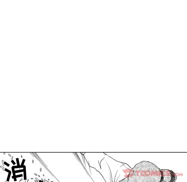 小僵尸与他的魔女妈妈 - 第9章 - page 31