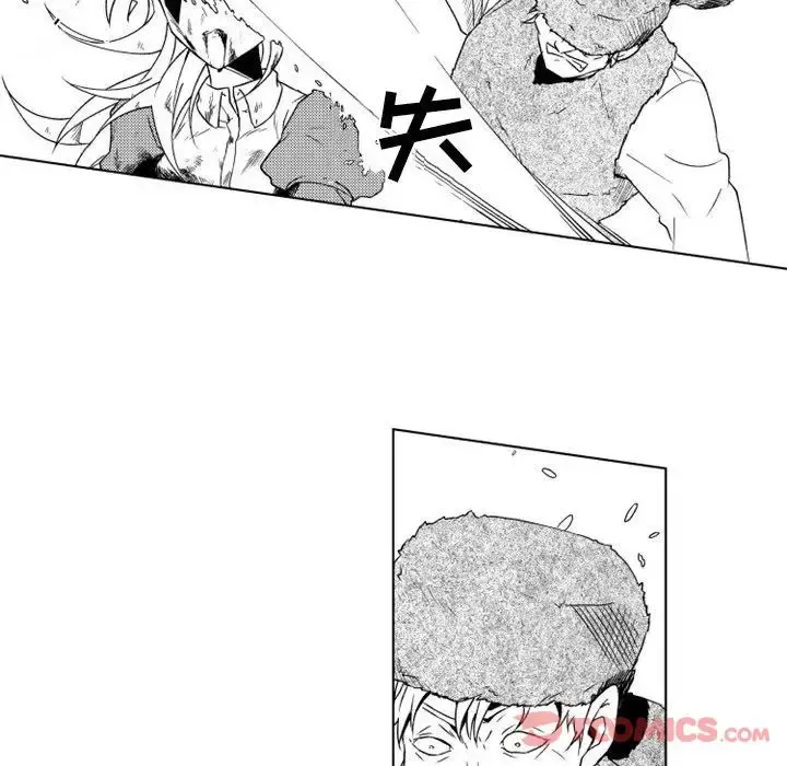 小僵尸与他的魔女妈妈 - 第9章 - page 32