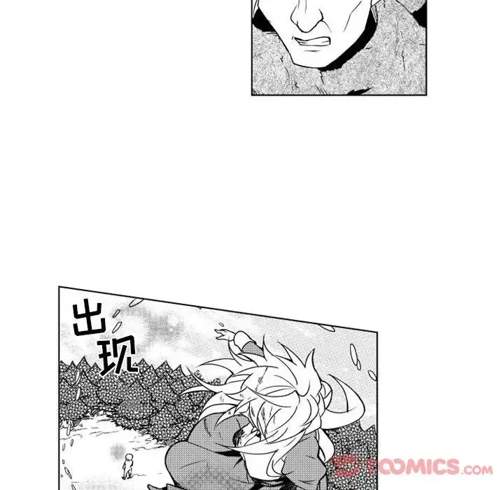 小僵尸与他的魔女妈妈 - 第9章 - page 33