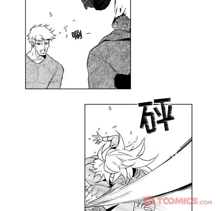 小僵尸与他的魔女妈妈 - 第9章 - page 38