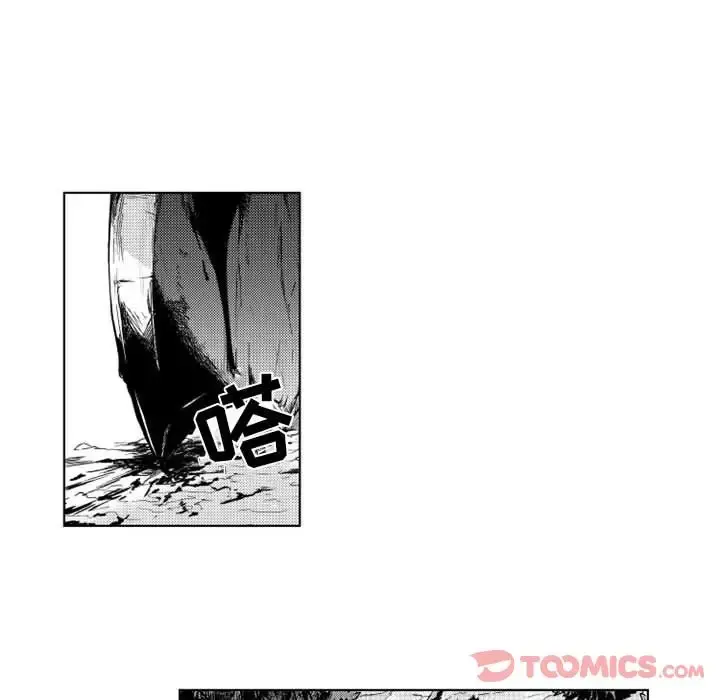 小僵尸与他的魔女妈妈 - 第9章 - page 41