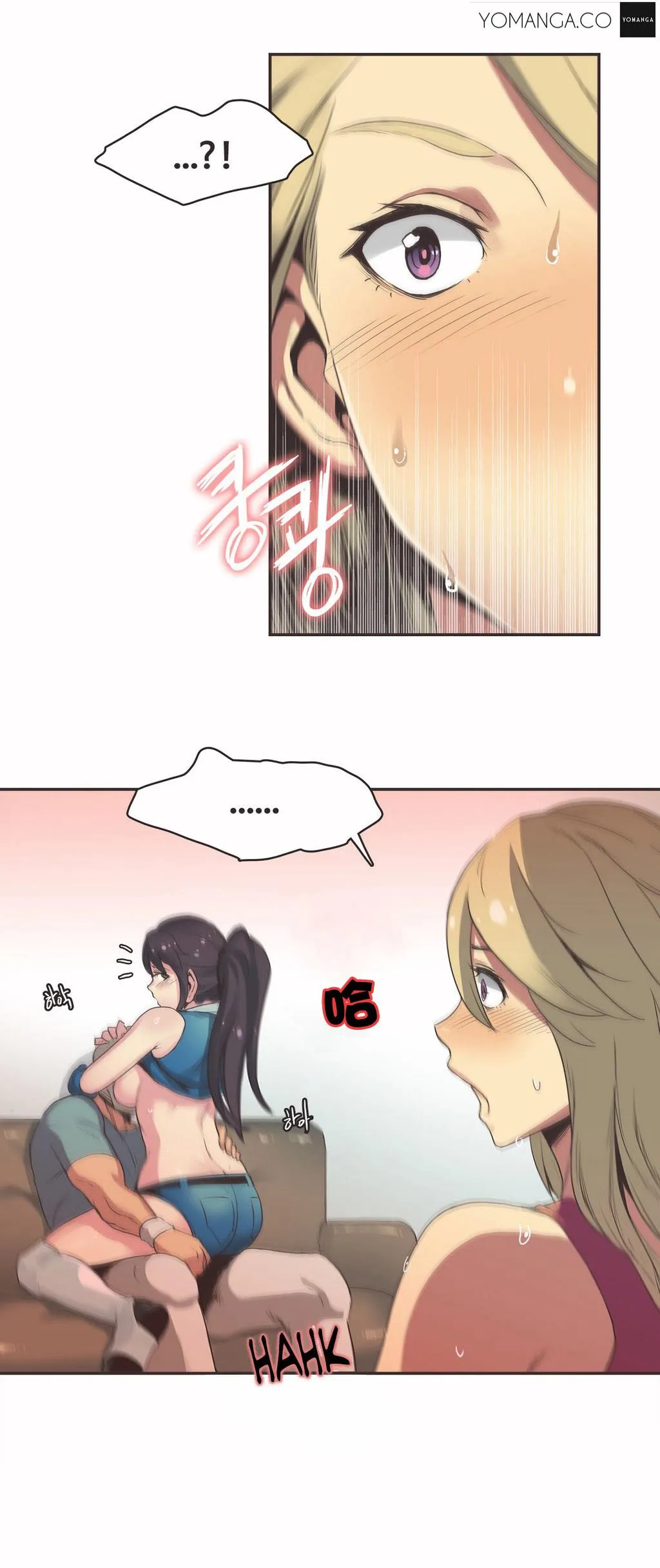 呼叫陪练员 - 第20章 - page 3