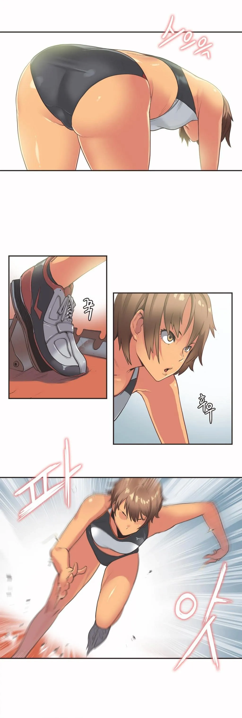 呼叫陪练员 - 第13章 - page 3