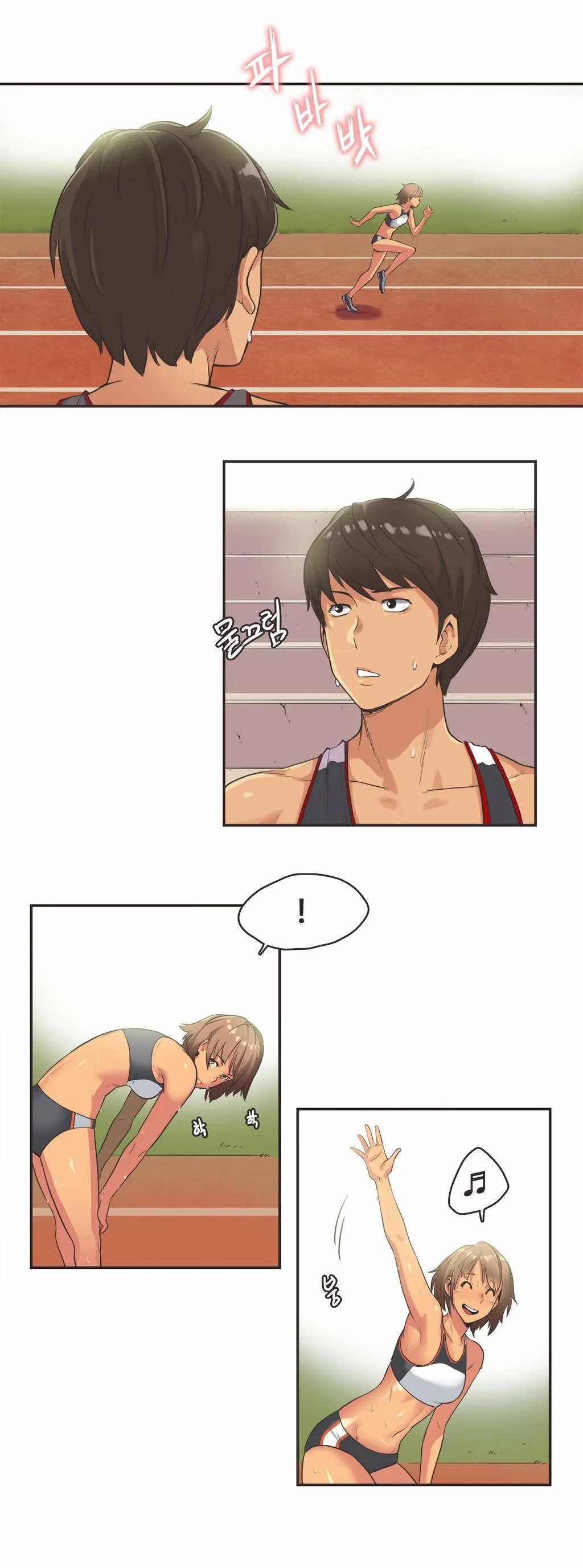呼叫陪练员 - 第13章 - page 4