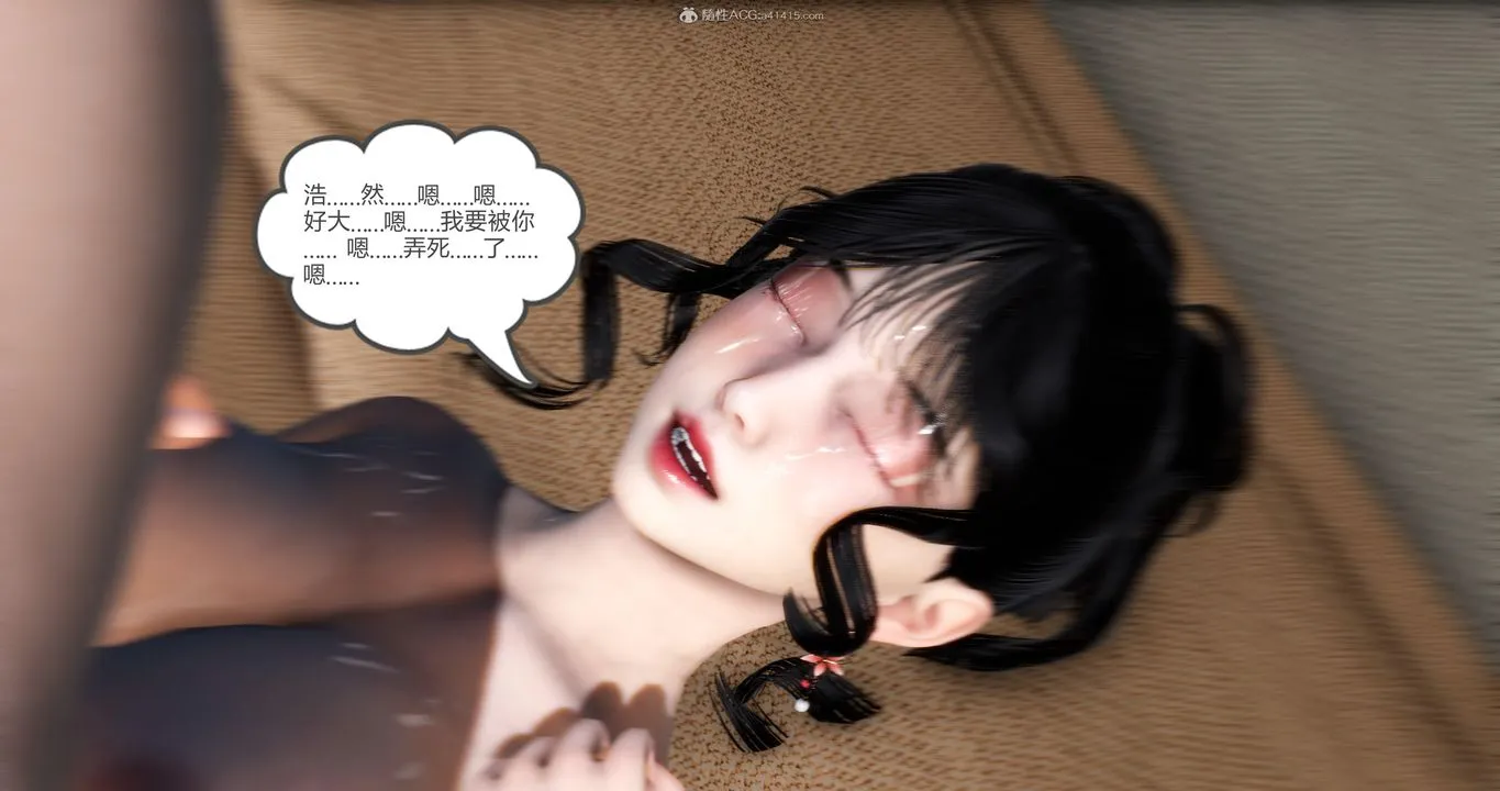 [3D]妈妈和女友是仇敌的性奴 - 第09章【第5话】 - page 2