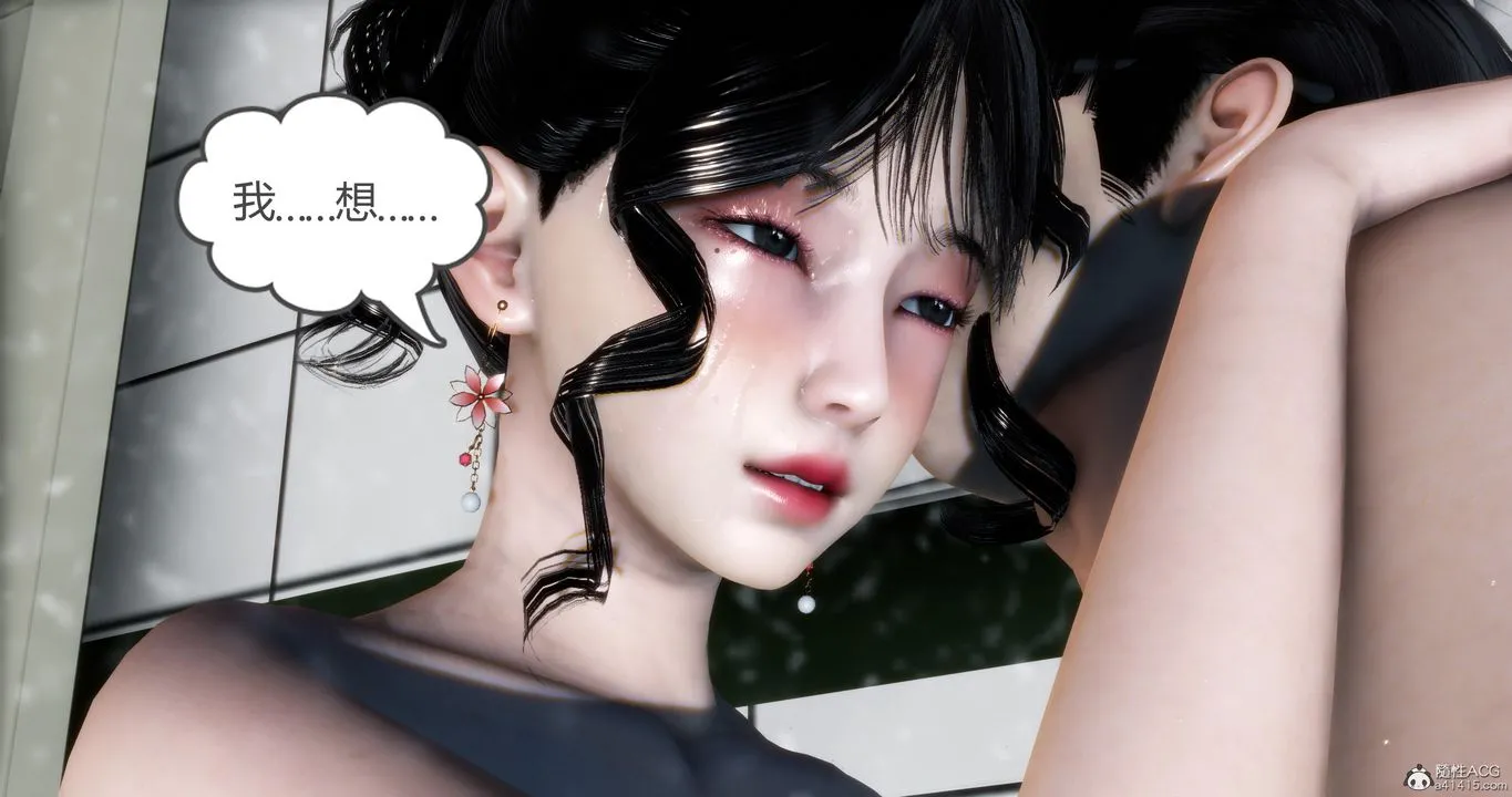 [3D]妈妈和女友是仇敌的性奴 - 第09章【第5话】 - page 20