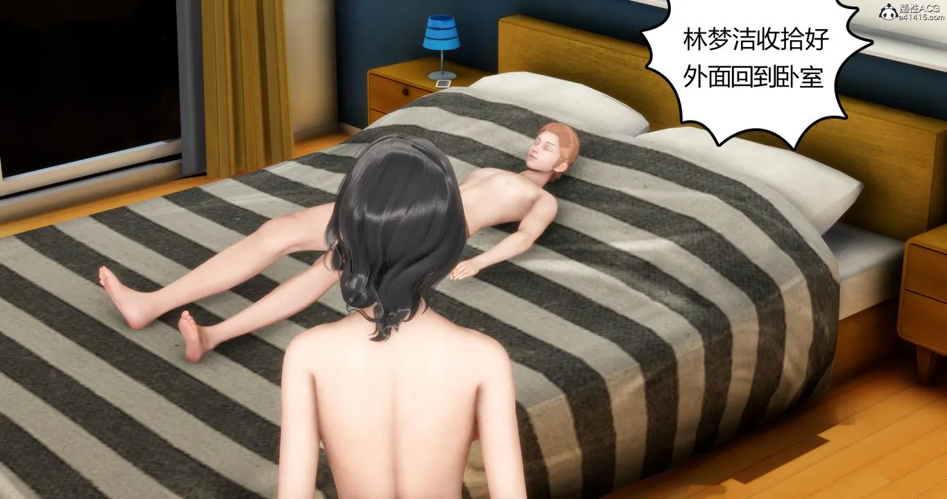 [3D]妈妈和女友是仇敌的性奴 - 第04章【第4话】 - page 14