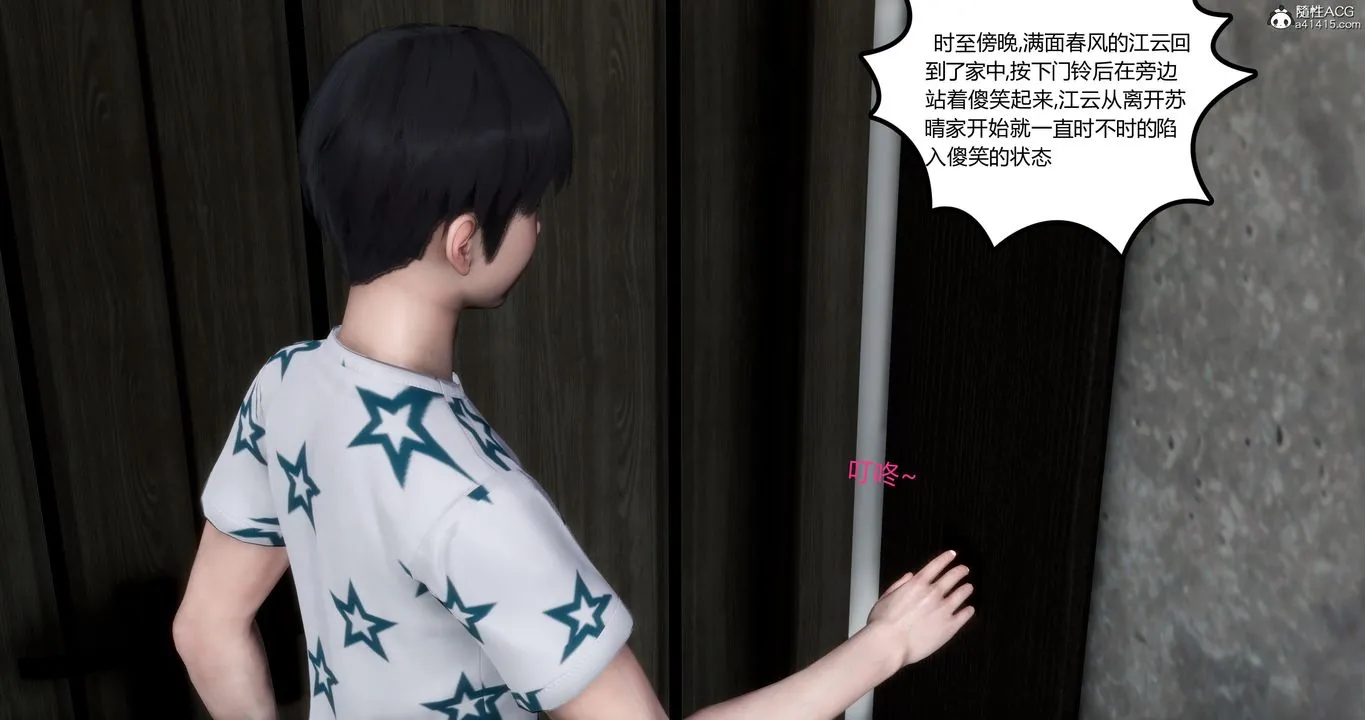 [3D]妈妈和女友是仇敌的性奴 - 第04章【第4话】 - page 22