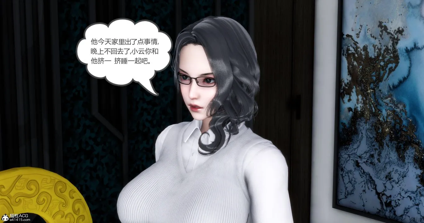 [3D]妈妈和女友是仇敌的性奴 - 第04章【第4话】 - page 25
