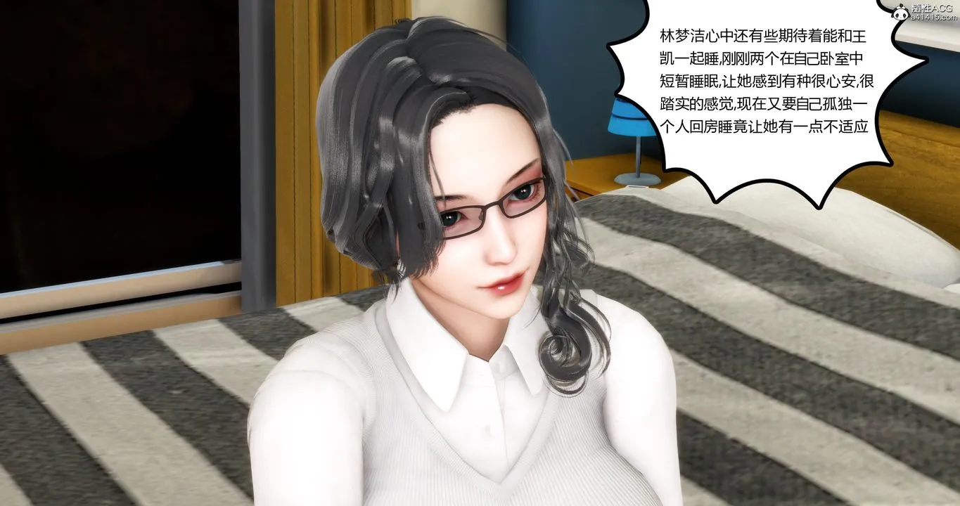 [3D]妈妈和女友是仇敌的性奴 - 第04章【第4话】 - page 44