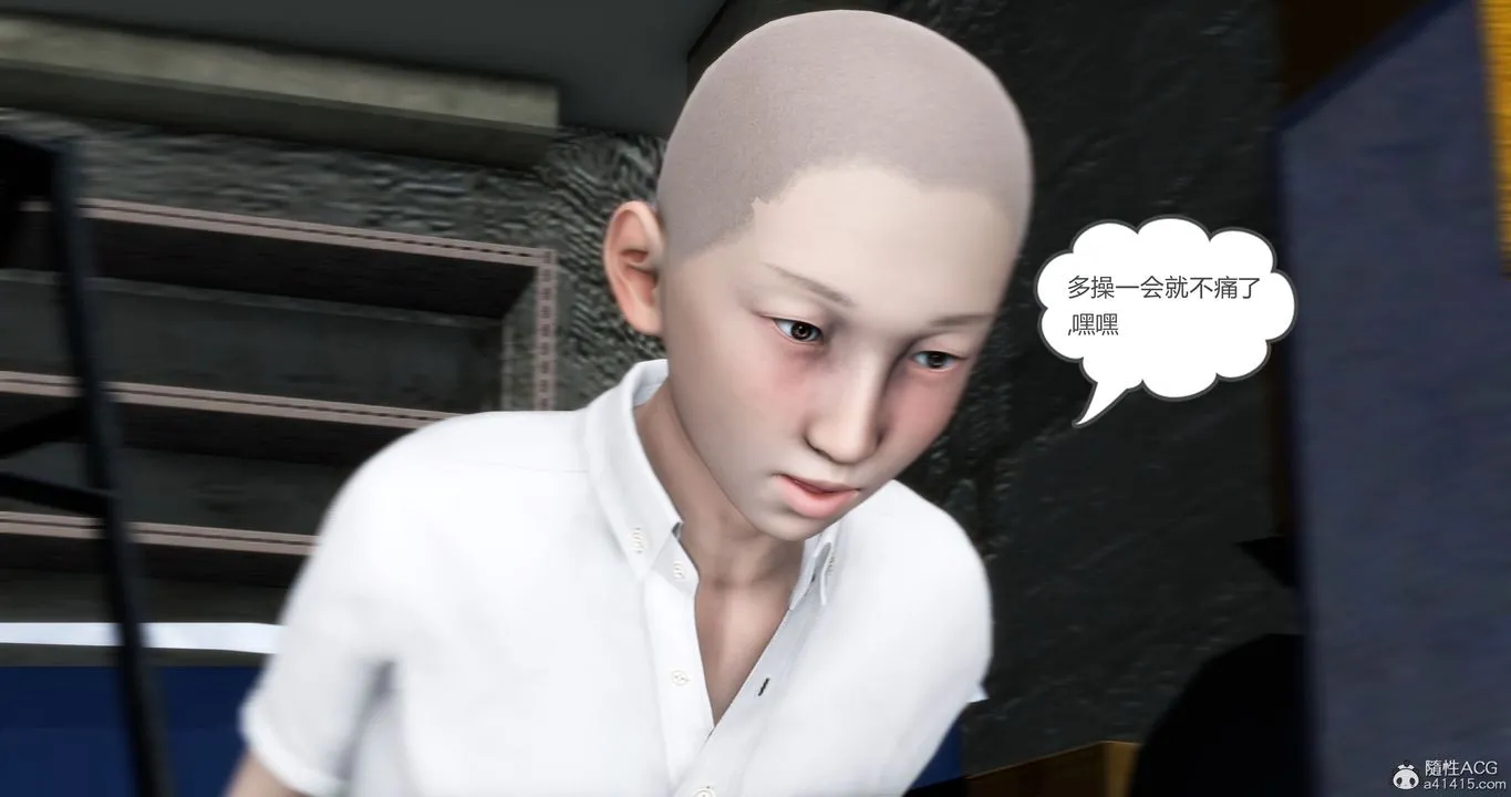 [3D]妈妈和女友是仇敌的性奴 - 第15章【第2话】 - page 18