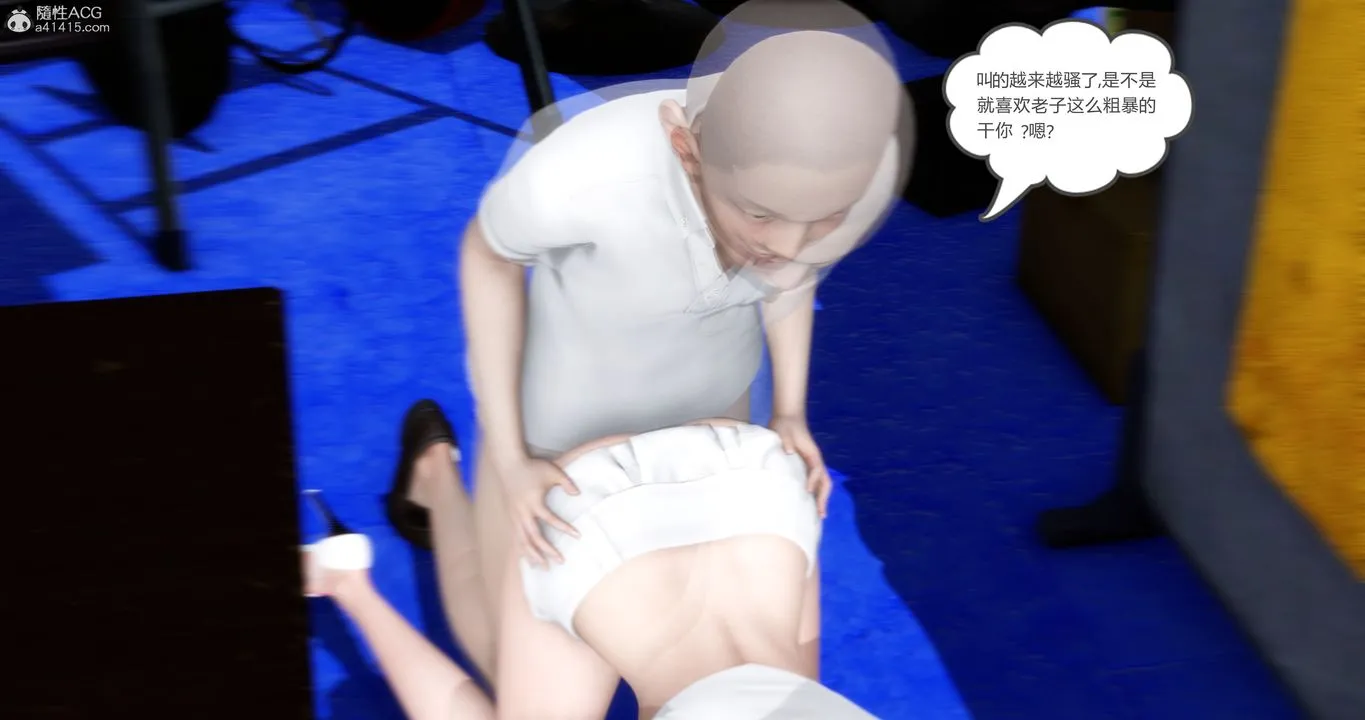 [3D]妈妈和女友是仇敌的性奴 - 第15章【第2话】 - page 23