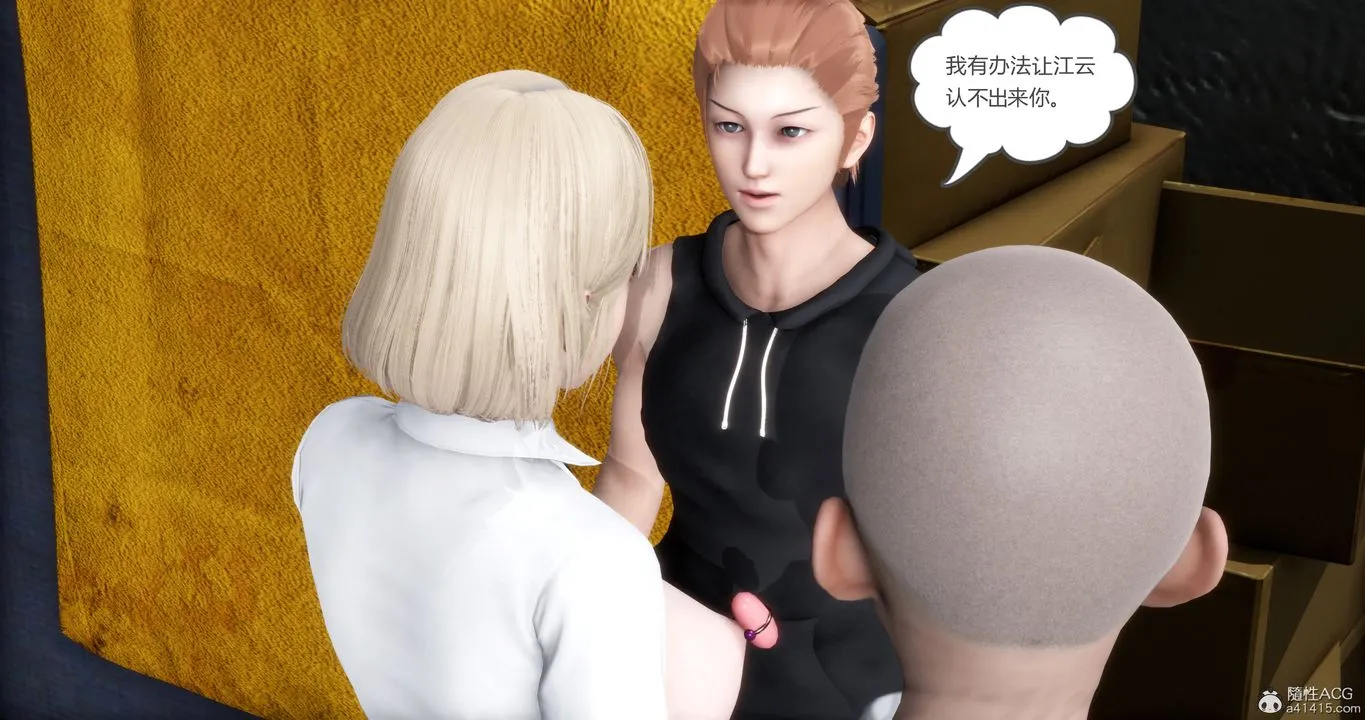 [3D]妈妈和女友是仇敌的性奴 - 第15章【第2话】 - page 43