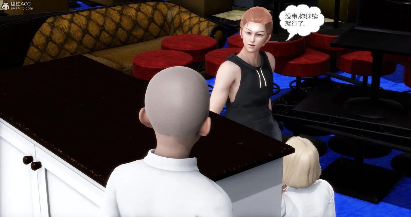 [3D]妈妈和女友是仇敌的性奴 - 第15章【第2话】 - page 51