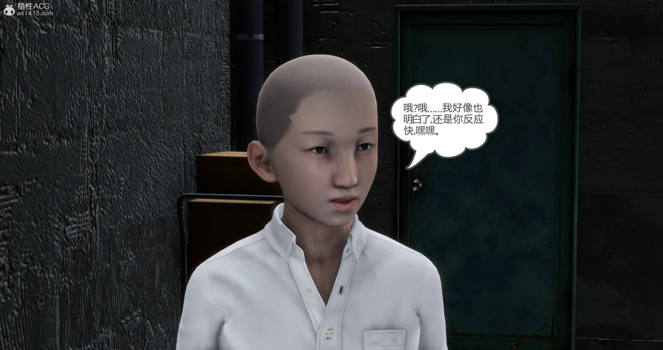 [3D]妈妈和女友是仇敌的性奴 - 第15章【第2话】 - page 52