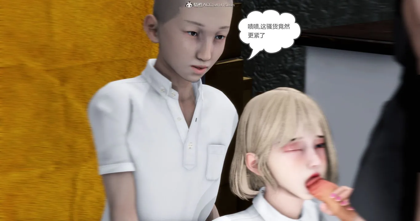 [3D]妈妈和女友是仇敌的性奴 - 第15章【第2话】 - page 54