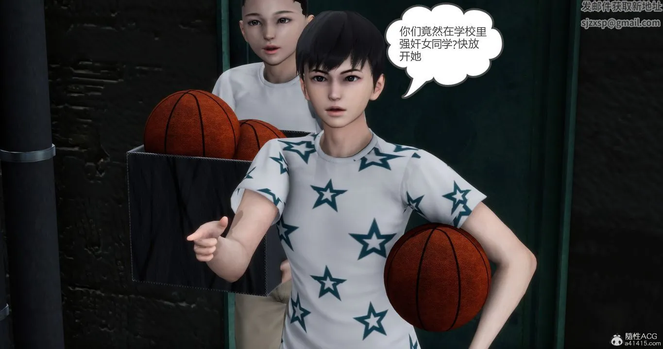 [3D]妈妈和女友是仇敌的性奴 - 第15章【第2话】 - page 57