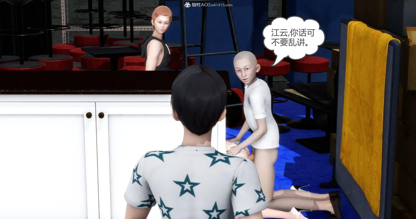 [3D]妈妈和女友是仇敌的性奴 - 第15章【第2话】 - page 59