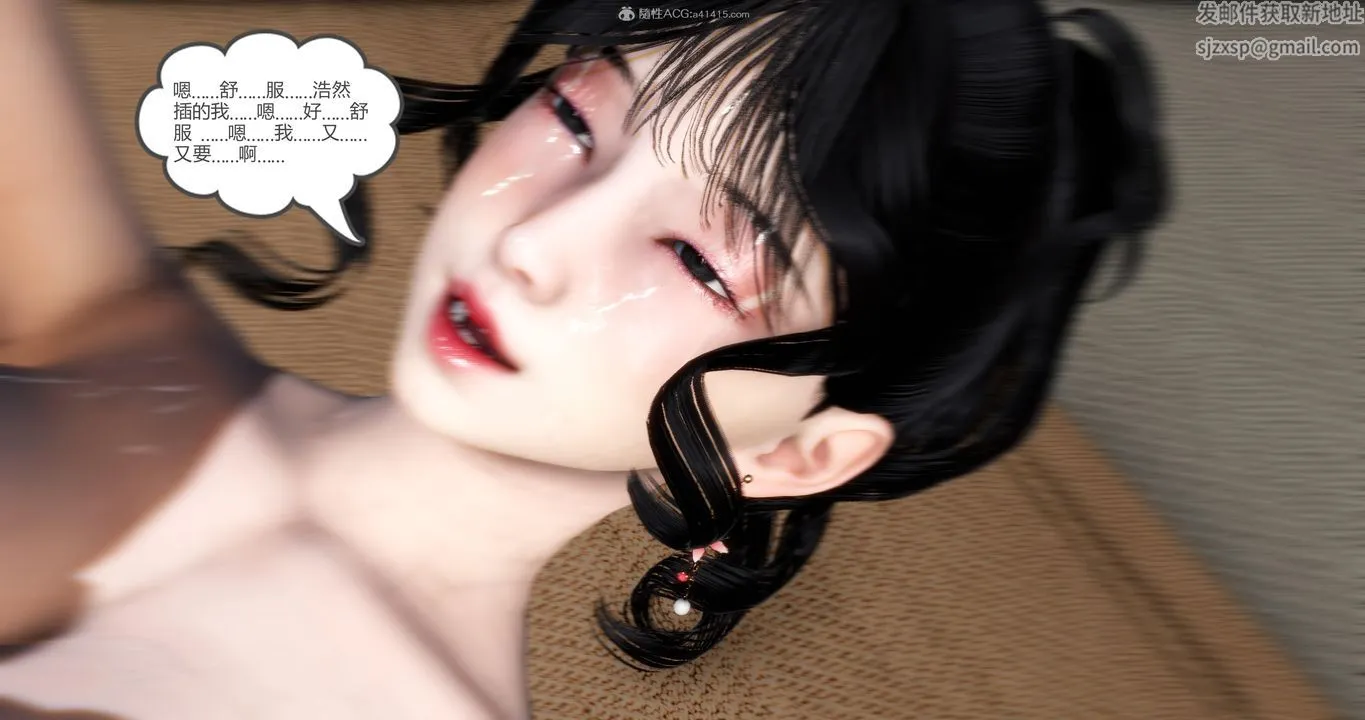 [3D]妈妈和女友是仇敌的性奴 - 第09章【第4话】 - page 25