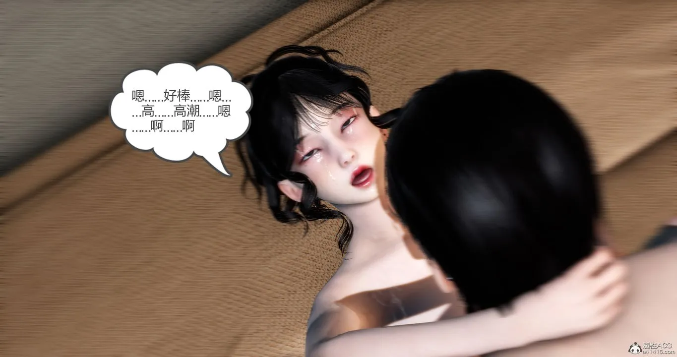 [3D]妈妈和女友是仇敌的性奴 - 第09章【第4话】 - page 27