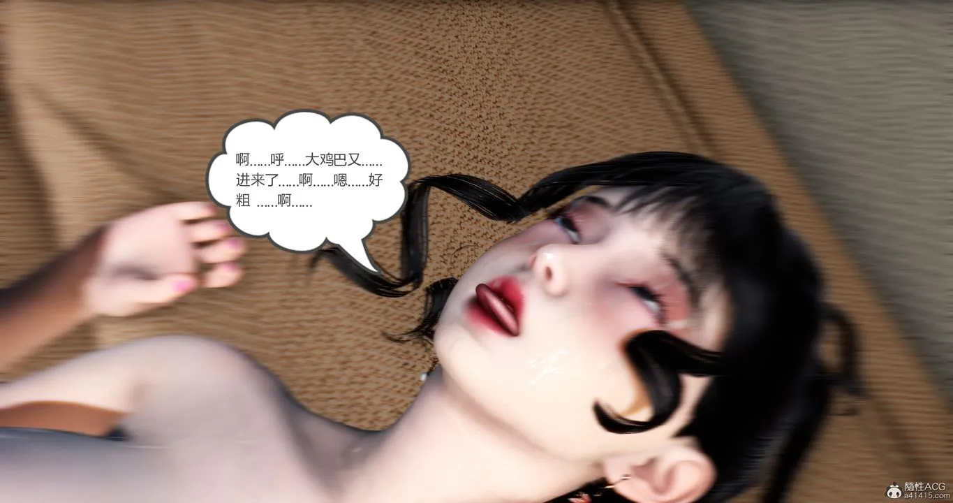 [3D]妈妈和女友是仇敌的性奴 - 第09章【第4话】 - page 30