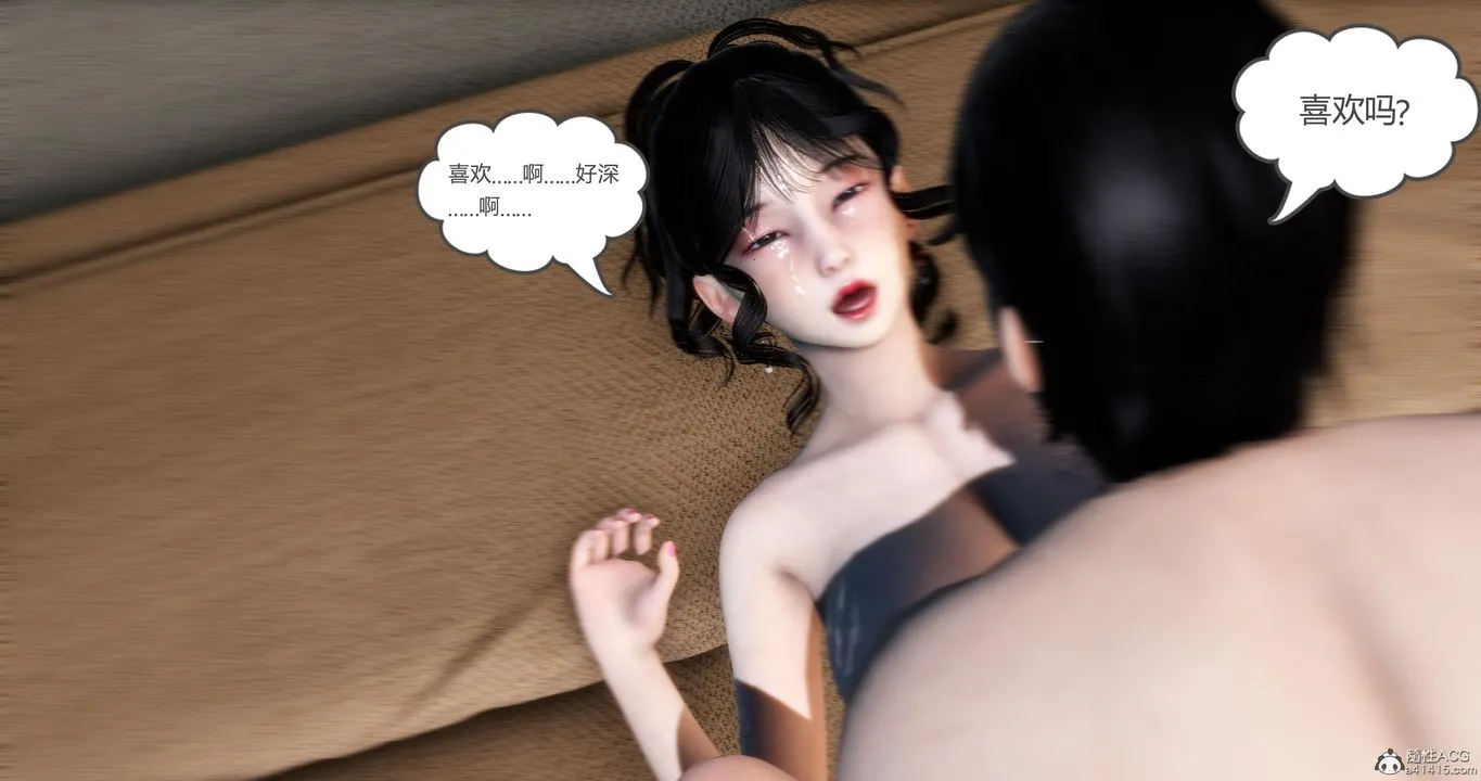 [3D]妈妈和女友是仇敌的性奴 - 第09章【第4话】 - page 31
