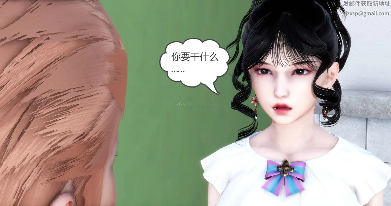 [3D]妈妈和女友是仇敌的性奴 - 第11章【第2话】 - page 10