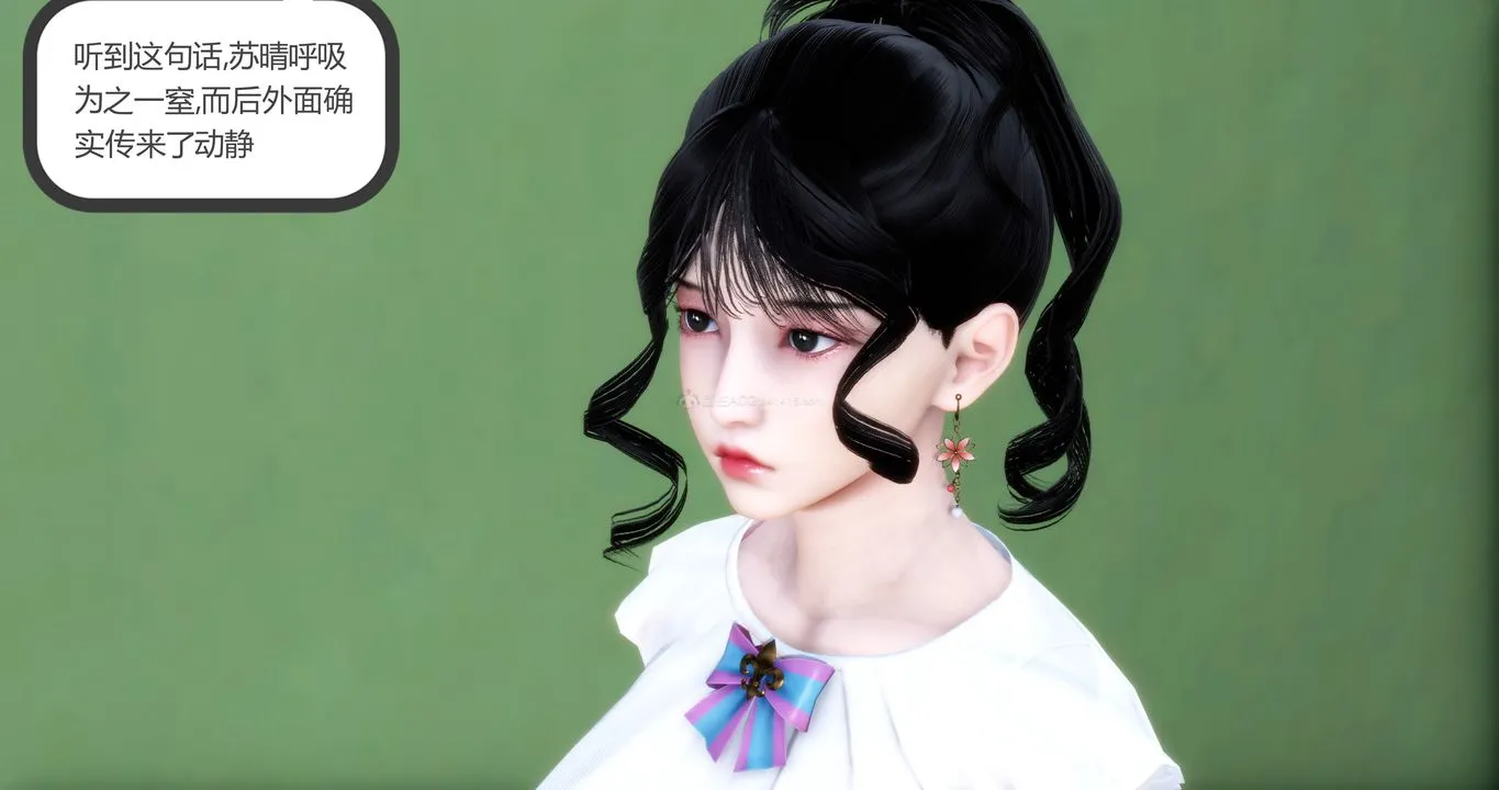 [3D]妈妈和女友是仇敌的性奴 - 第11章【第2话】 - page 14