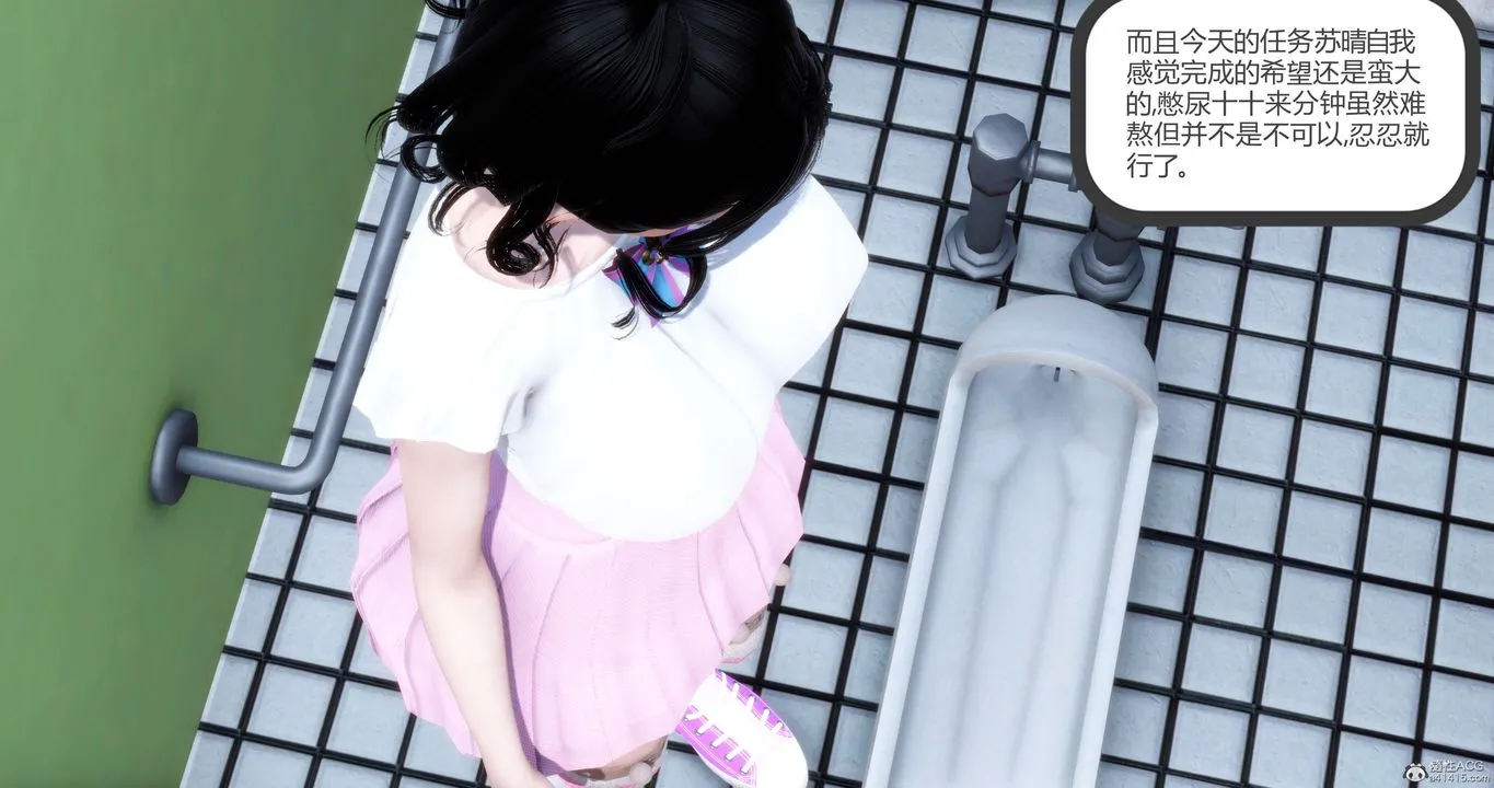 [3D]妈妈和女友是仇敌的性奴 - 第11章【第2话】 - page 17
