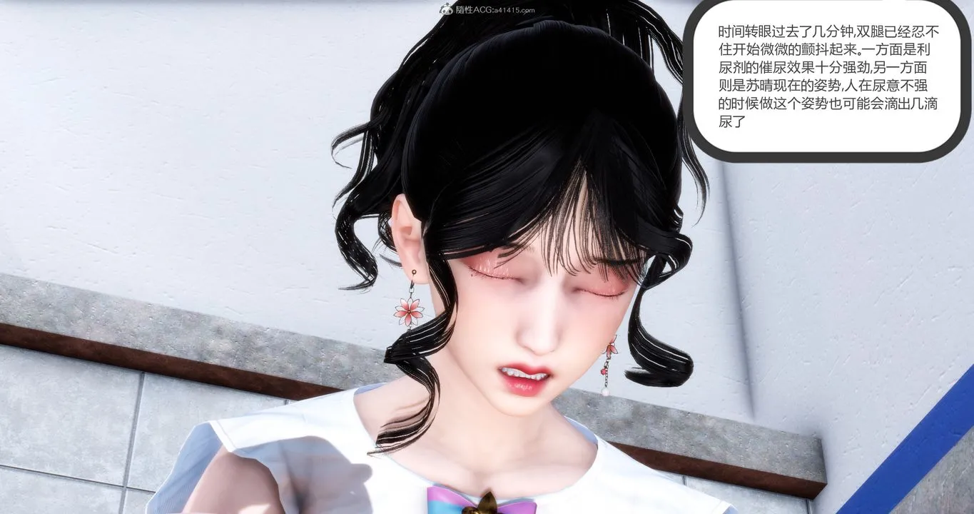 [3D]妈妈和女友是仇敌的性奴 - 第11章【第2话】 - page 24