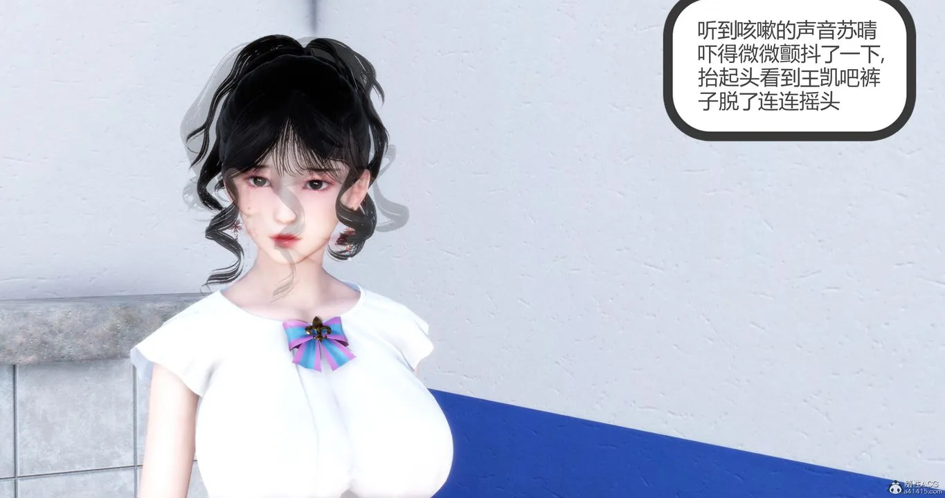[3D]妈妈和女友是仇敌的性奴 - 第11章【第2话】 - page 31