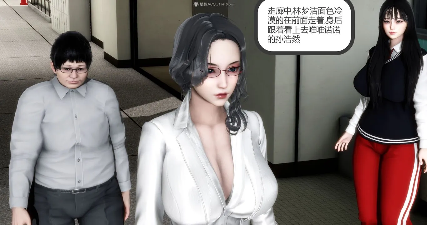 [3D]妈妈和女友是仇敌的性奴 - 第11章【第2话】 - page 35