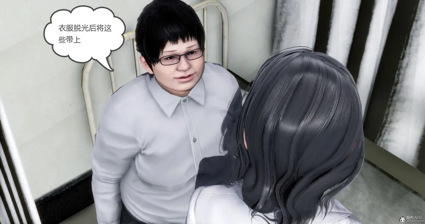 [3D]妈妈和女友是仇敌的性奴 - 第11章【第2话】 - page 41