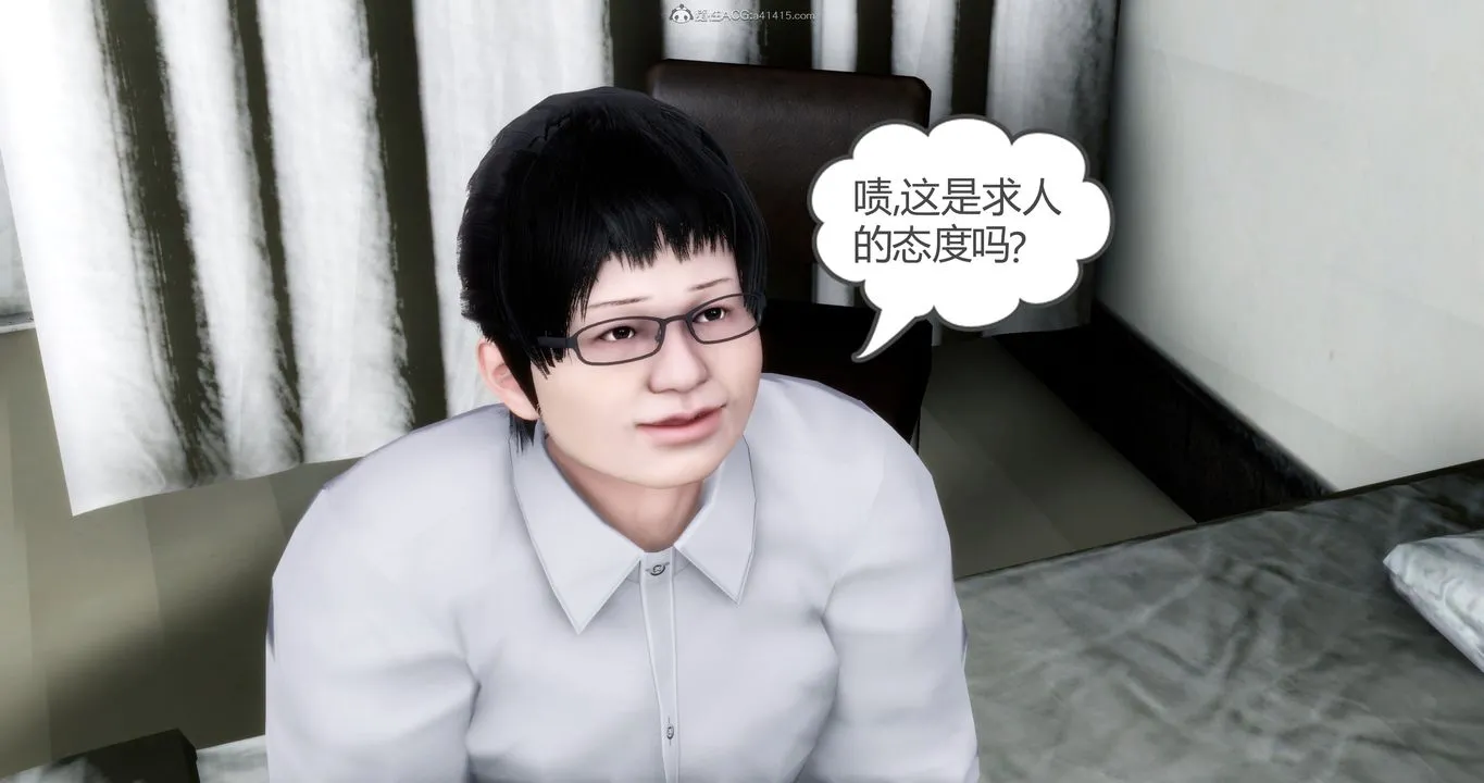 [3D]妈妈和女友是仇敌的性奴 - 第11章【第2话】 - page 48