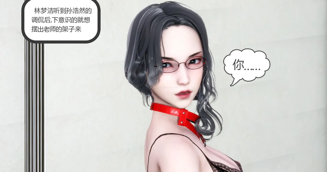[3D]妈妈和女友是仇敌的性奴 - 第11章【第2话】 - page 49