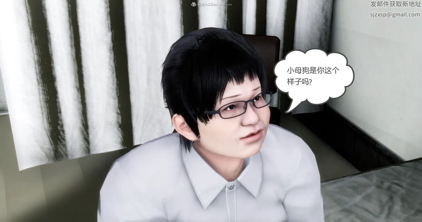 [3D]妈妈和女友是仇敌的性奴 - 第11章【第2话】 - page 53
