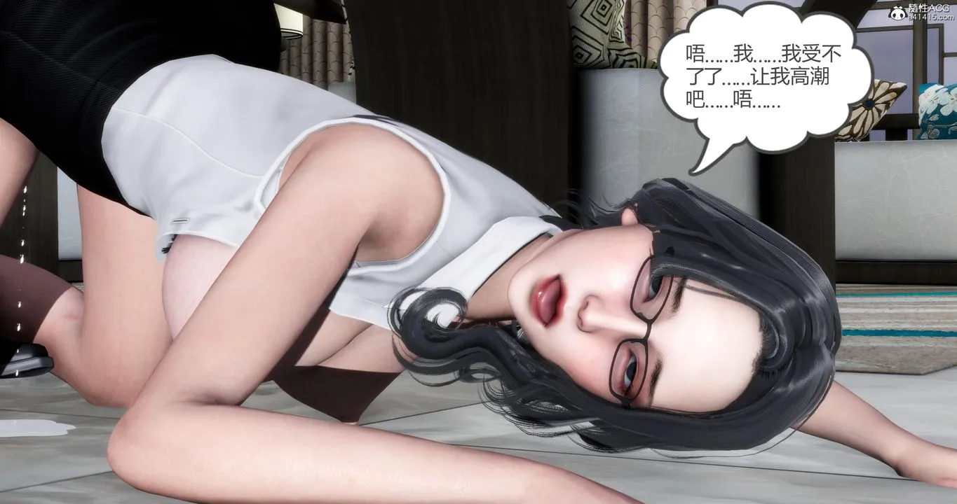 [3D]妈妈和女友是仇敌的性奴 - 第02章【第3话】 - page 14