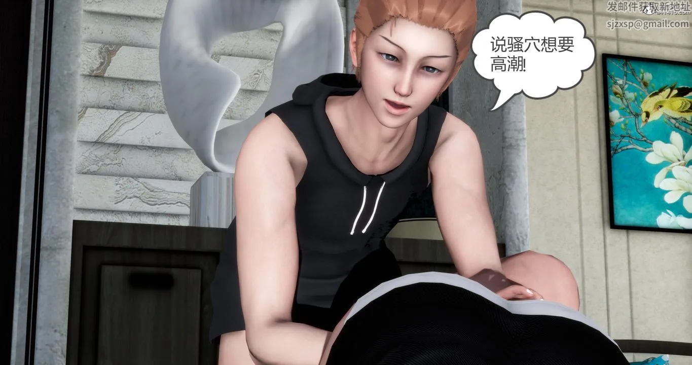 [3D]妈妈和女友是仇敌的性奴 - 第02章【第3话】 - page 16