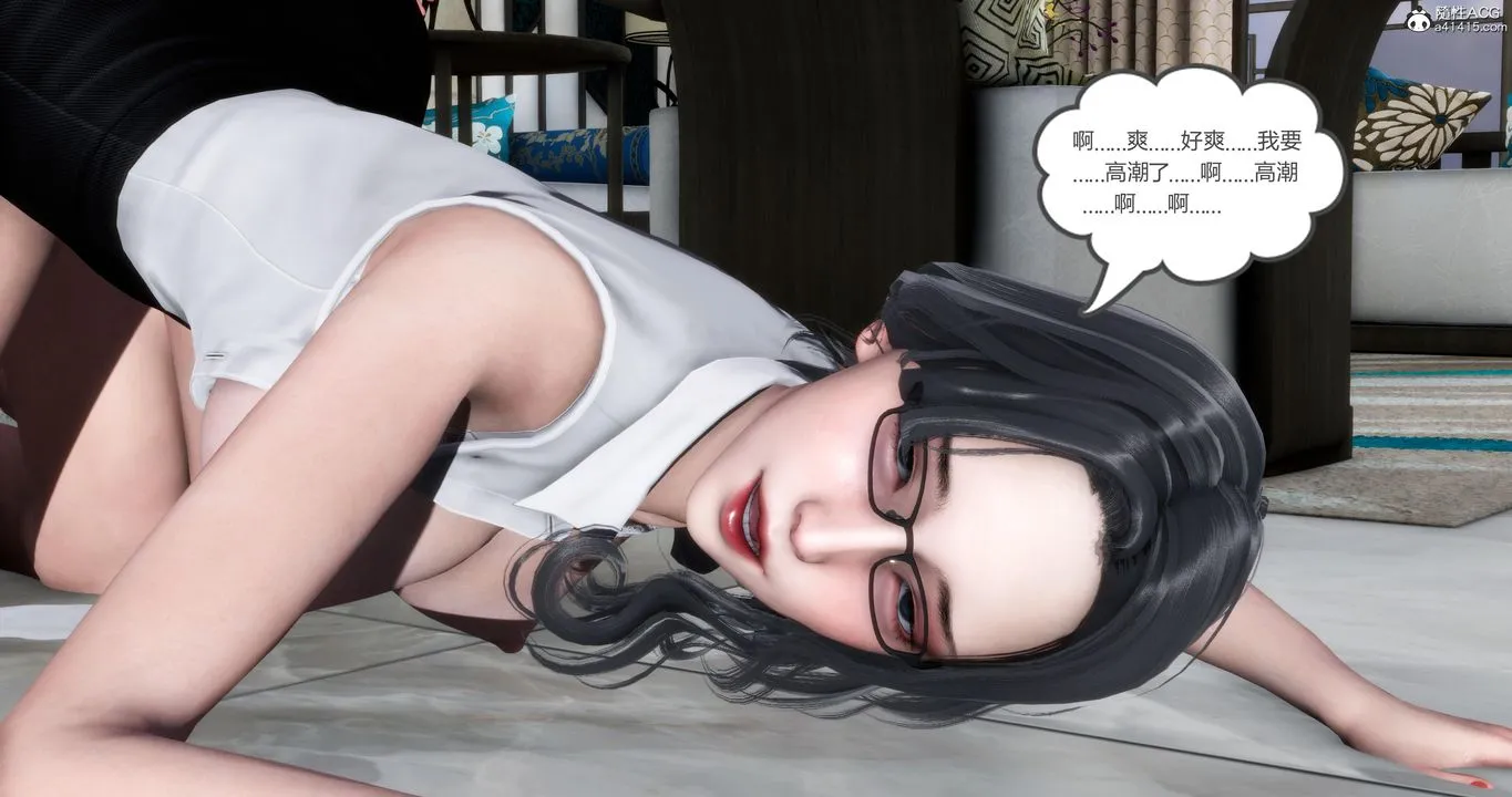 [3D]妈妈和女友是仇敌的性奴 - 第02章【第3话】 - page 26