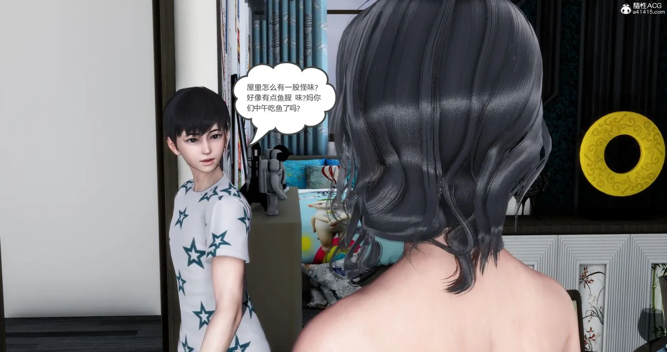 [3D]妈妈和女友是仇敌的性奴 - 第02章【第3话】 - page 63