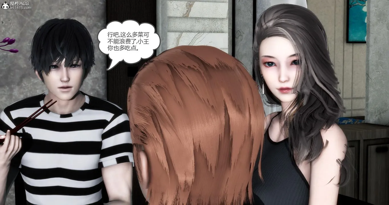 [3D]妈妈和女友是仇敌的性奴 - 第21章【第3话】 - page 10
