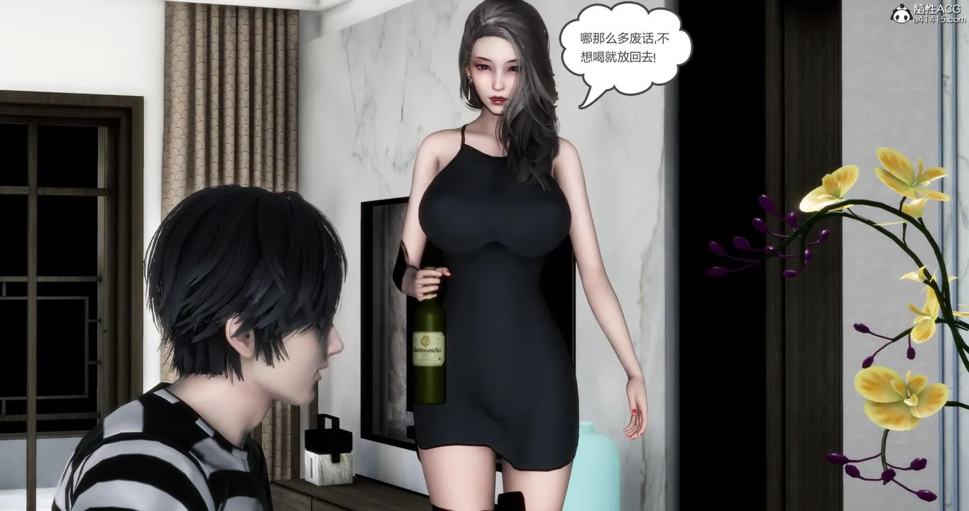 [3D]妈妈和女友是仇敌的性奴 - 第21章【第3话】 - page 18