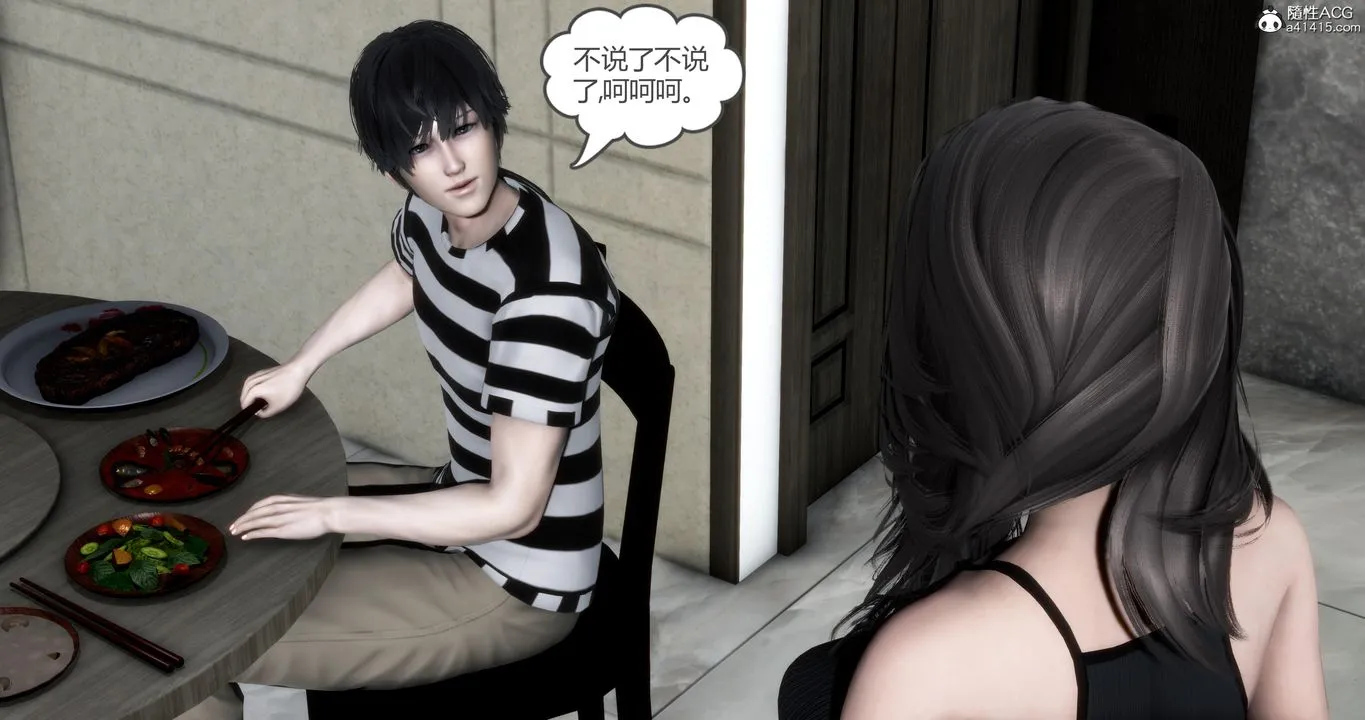 [3D]妈妈和女友是仇敌的性奴 - 第21章【第3话】 - page 19